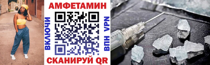 АМФ VHQ  закладки  Судогда 
