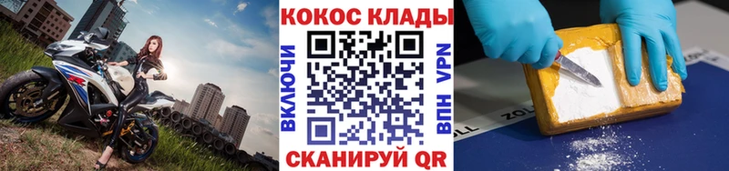 COCAIN 99% blacksprut Судогда хочу наркоту
