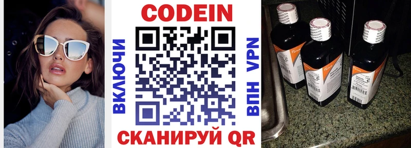 OMG вход  Судогда  Кодеин Purple Drank 