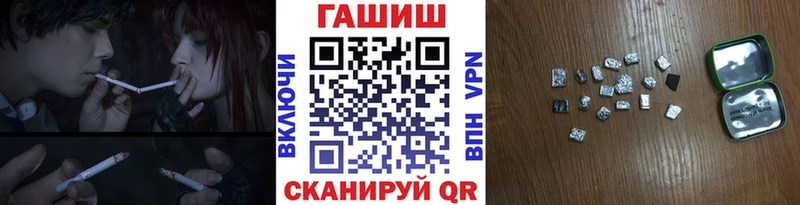 ГАШИШ Ice-O-Lator  Судогда 