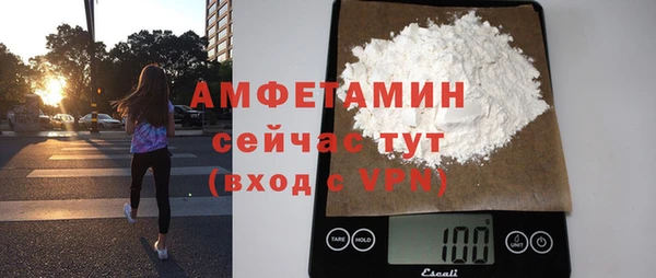 apvp Абаза