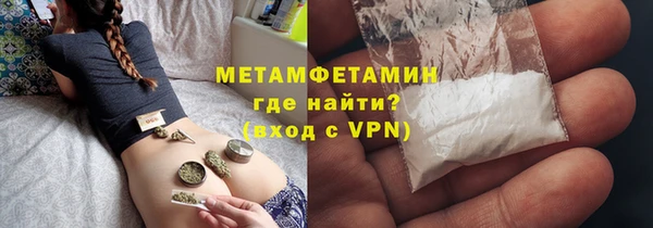 мет Абинск