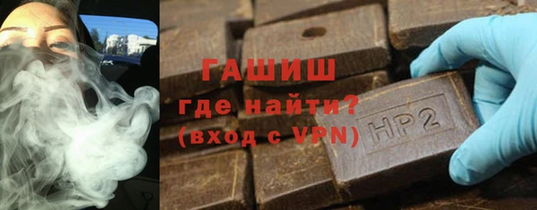 apvp Абаза