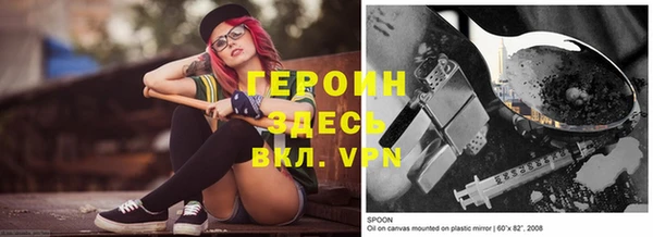 каннабис Абдулино