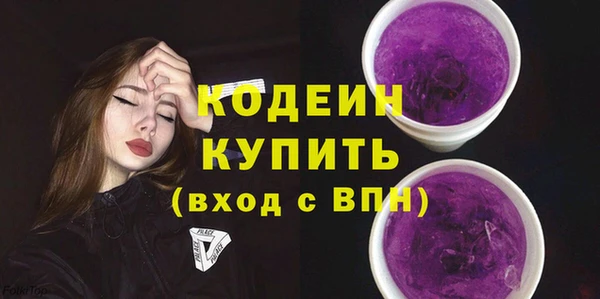 apvp Абаза