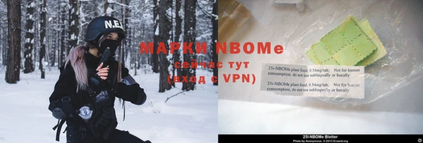 мет Абинск