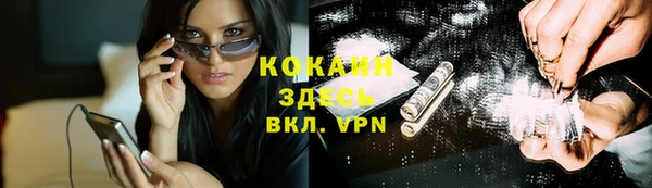 каннабис Абдулино