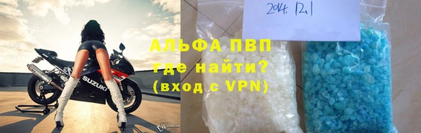 мет Абинск