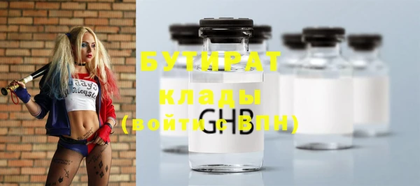 каннабис Абдулино