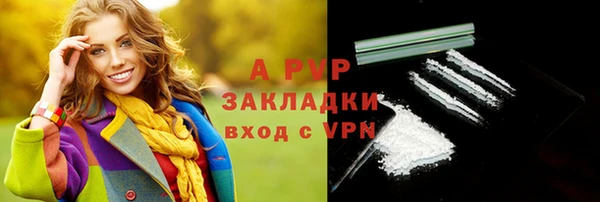 apvp Абаза