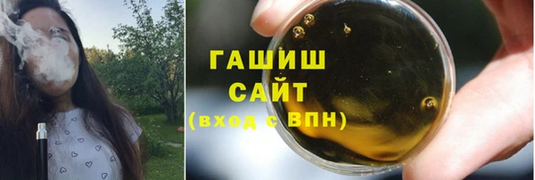 мет Абинск