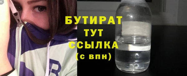 мет Абинск