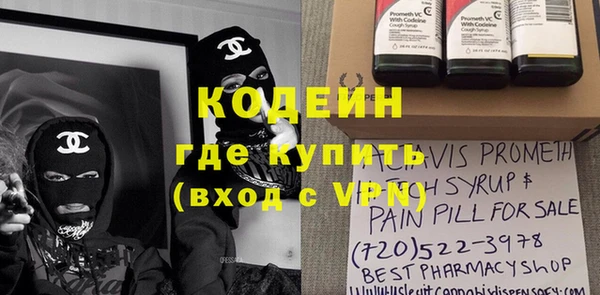 apvp Абаза