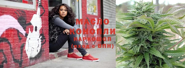 каннабис Абдулино