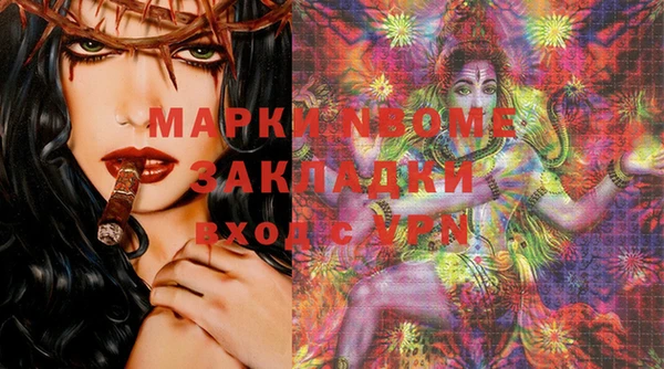 мет Абинск
