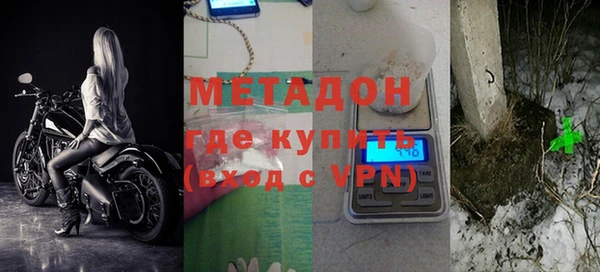 каннабис Абдулино