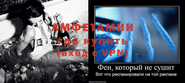 apvp Абаза
