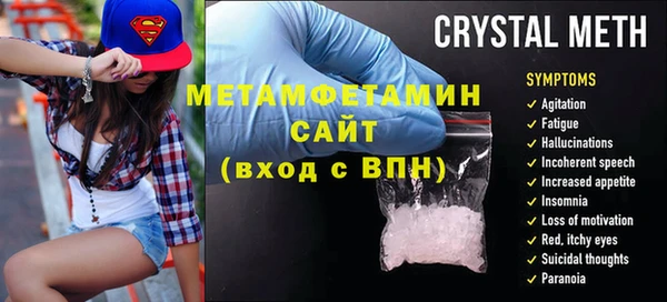 мет Абинск
