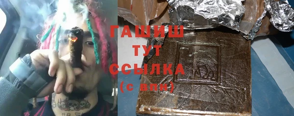 мет Абинск