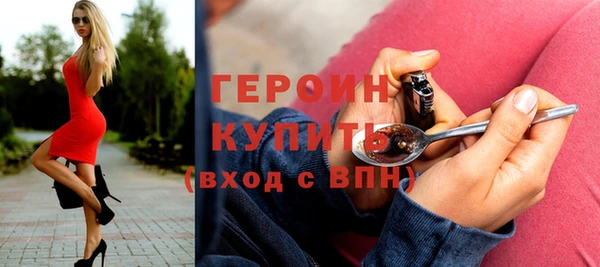 apvp Абаза
