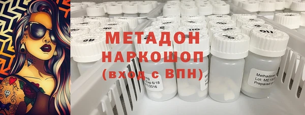 каннабис Абдулино