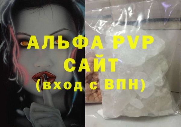 мет Абинск
