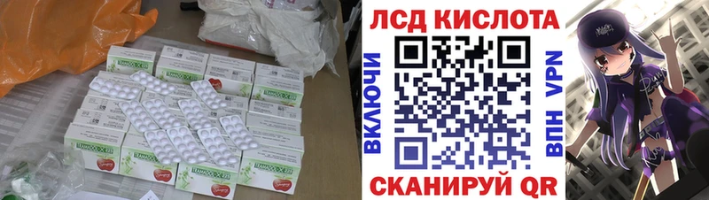 Лсд 25 экстази ecstasy  продажа наркотиков  Судогда 