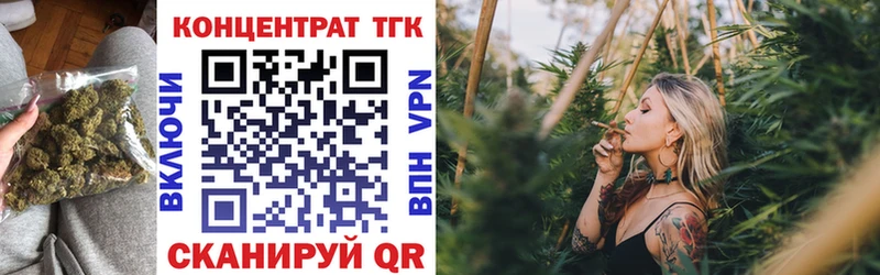 ТГК вейп с тгк  Судогда 